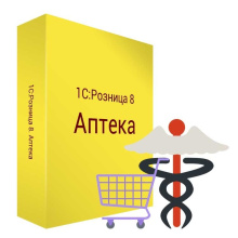 Вышла новая редакция "Модуль интеграции «1С:Розница 8. Аптека» (ред. 3.0) с Е-РП (Платформа "Электронный рецепт")"